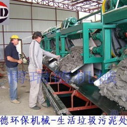 博瑞德環(huán)保機(jī)械 專業(yè)供應(yīng)帶式壓濾機(jī)，終身免費(fèi)服務(wù)與泥漿固化劑出租